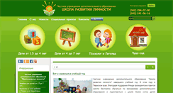 Desktop Screenshot of detiperm.ru